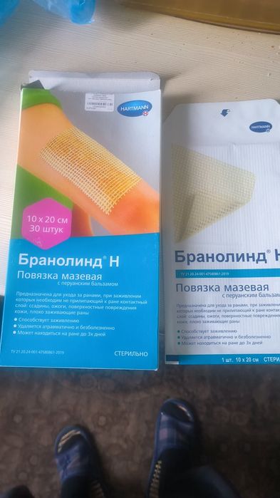 Повязка от ожогов и пролежней