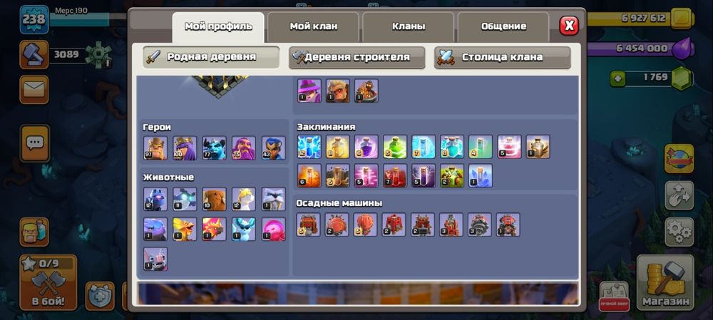 Продам аккаунт игры