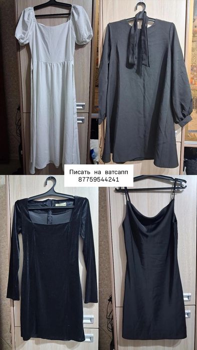 Платья женские .