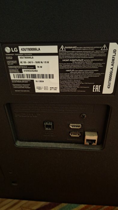 Продам телевизор LG на сап части