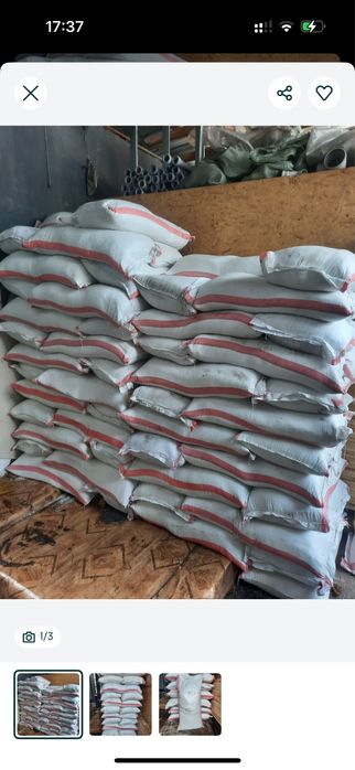 Соль техническая