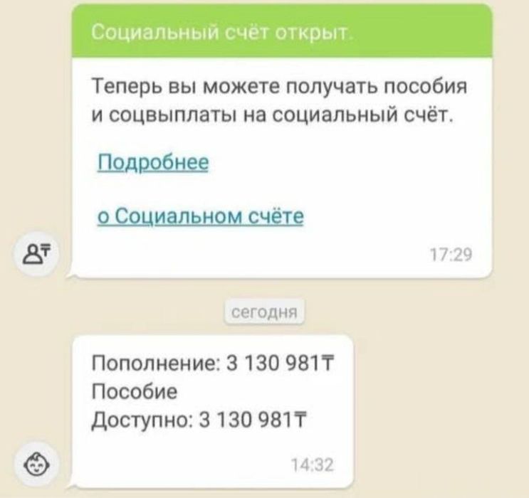 есепші бухгалтер онлайн восстановление учета