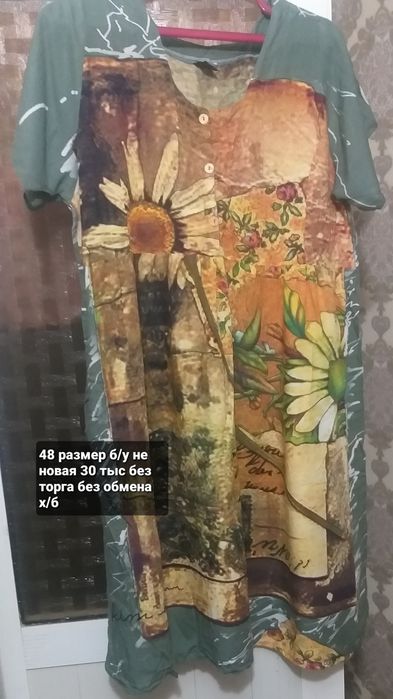 Женские вещи мало пользовались  б/у без торга