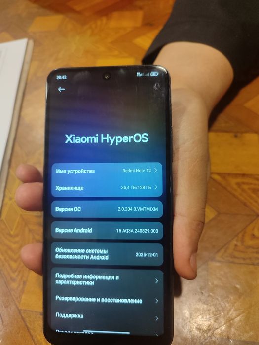 Обмен redmi note 12