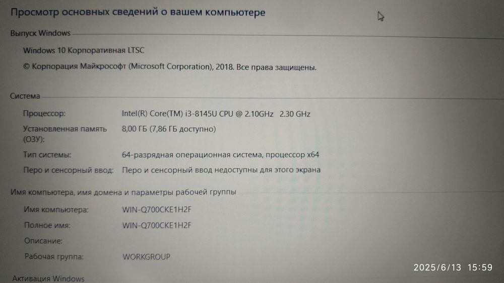 Ноутбук Asus Vivobook15