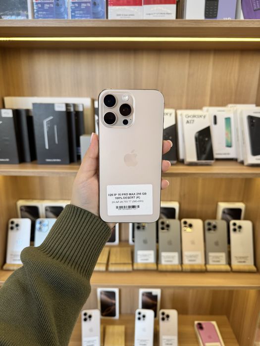 Iphone 16 pro max e sim 256 gb 92%