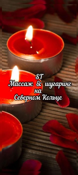 Комплекс услуг на Северном кольце