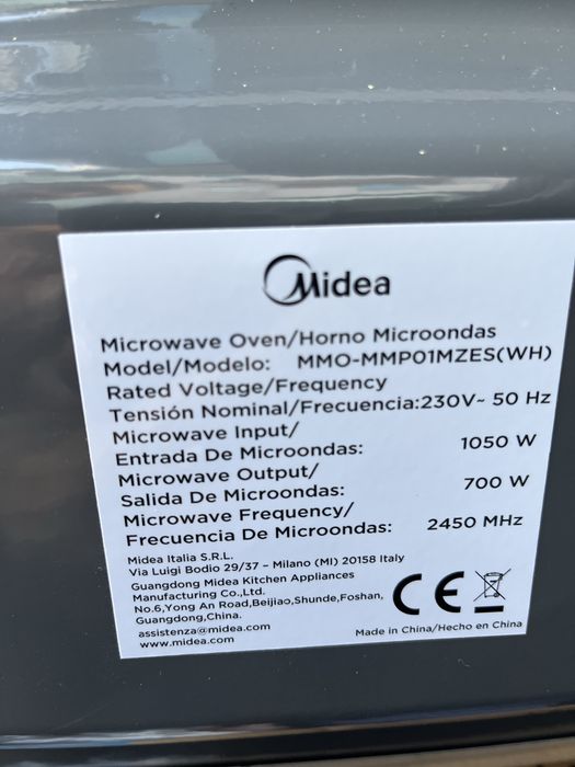 Микровълнова фурна  Midea