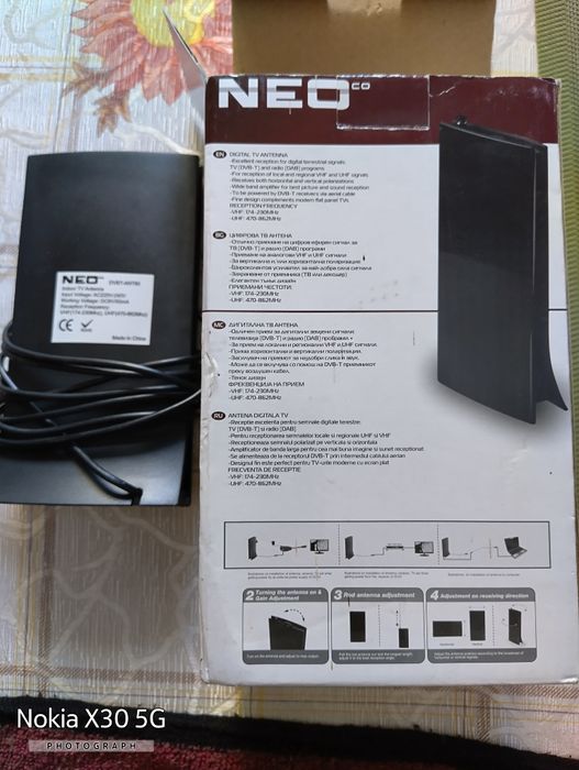 Антена за ефирна телевизия