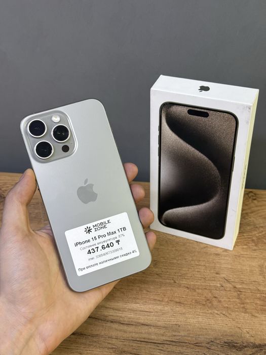 Iphone 15 Pro Max 1 TB | Mobile Zone