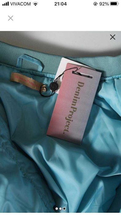 Мъжко яке DenimProjeet.