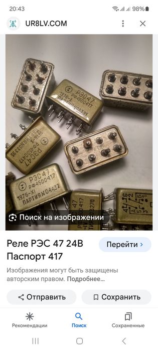 Апаратура ссср старое