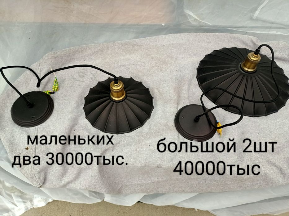 Продам люстры подвесные, бра. Качественные