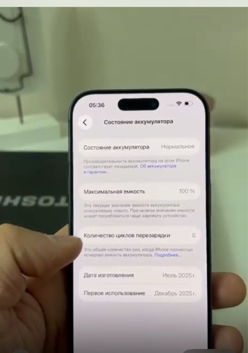 Айфон 17 черный всего 3 месяца