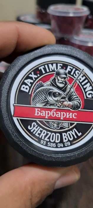 Бойлы для сазана очень эффективный снасть