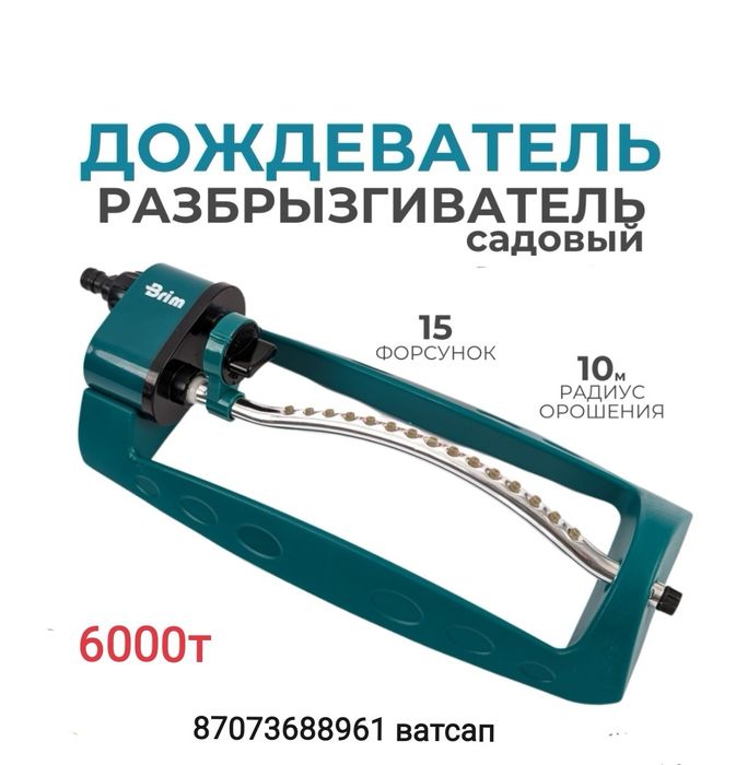 Шины и многое другое