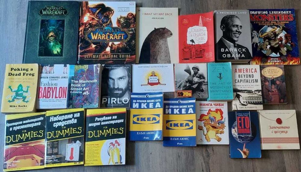 Книги на английски - философия, религия, комикси, хумор, мемоари