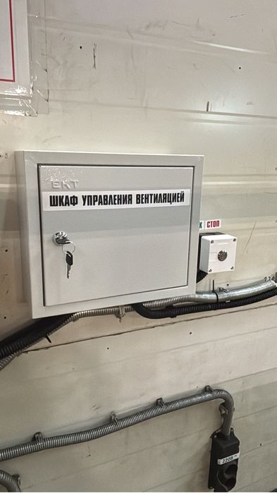 Вентиляция / воздуховоды / вытяжка