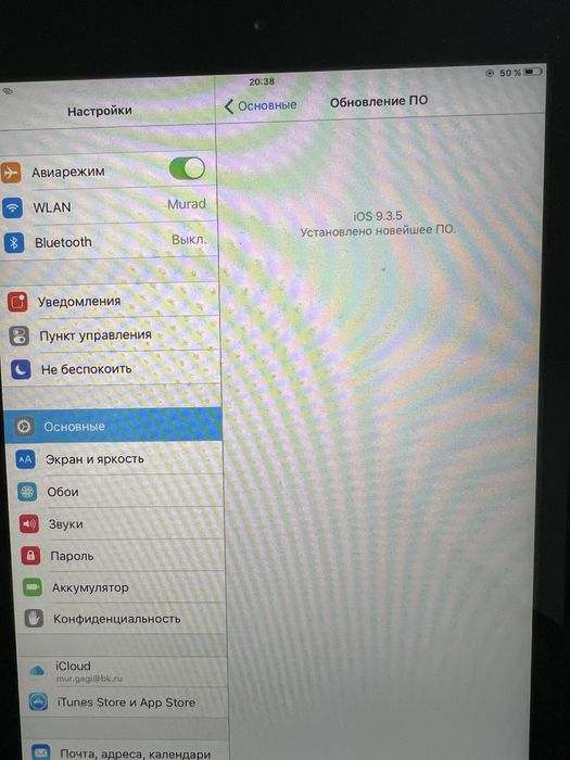 Обменяю ipad mini 1