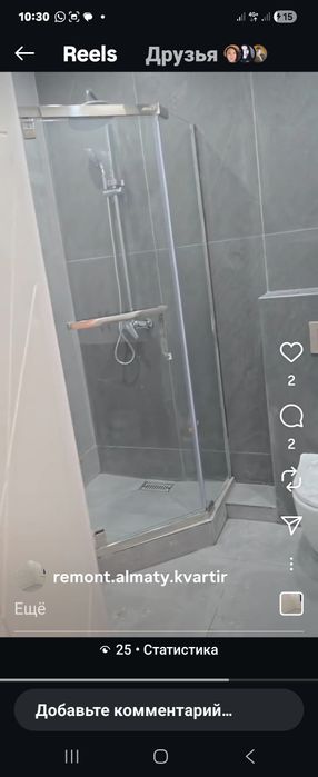 Ремонт под ключ.