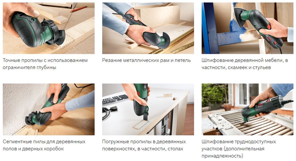Реноватор Bosch Pmf 250 Ces
