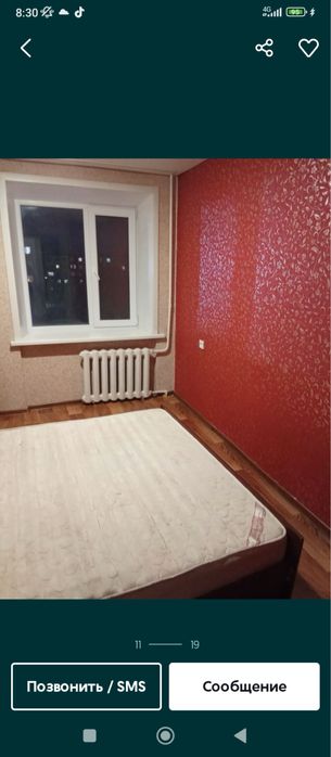 Продам квартиру  г. Экибастуз