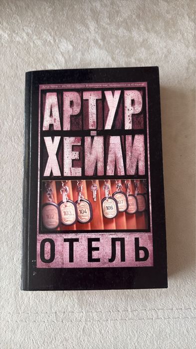 Книги от 1200 тг