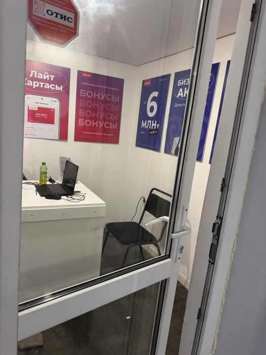 Сдам для МФО, ломбард