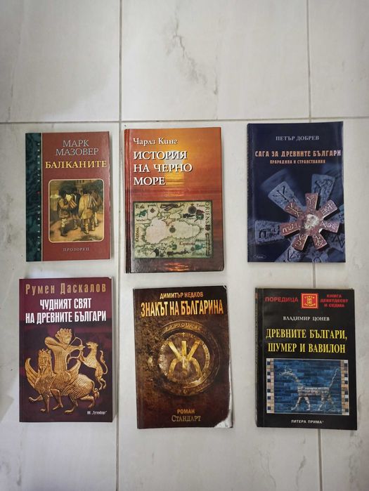 Книги - езотерика, архитектура и др.