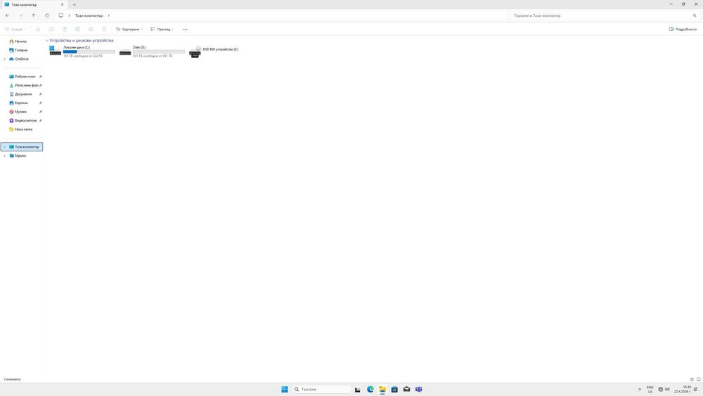 Геймърски компютър i7 7700 / RTX 3060 /32GB RAM / NVMe 256GB / HDD 1TB