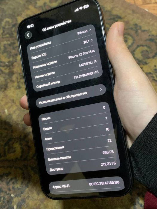 12pro max 256 Срочно сотиладе