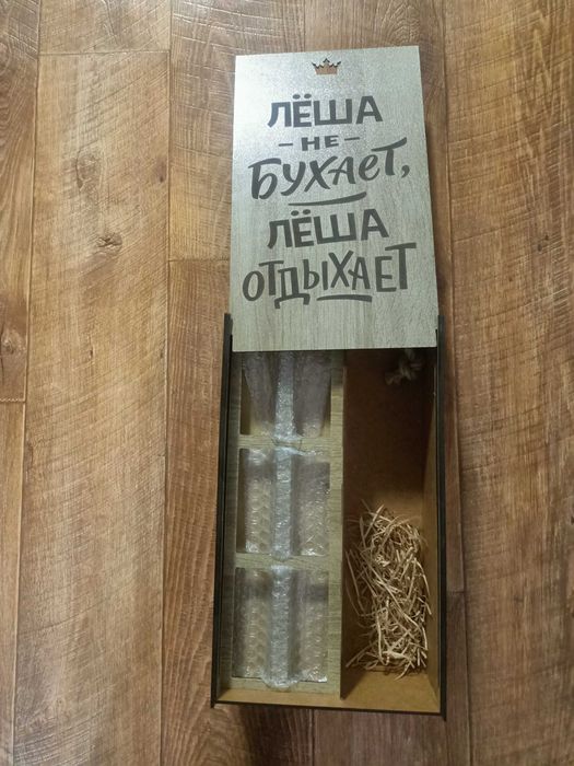 Продам подарочную коробку.