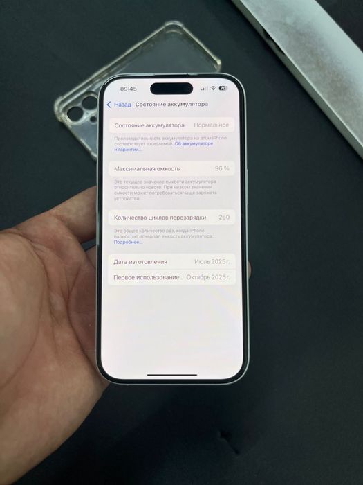 Iphone 16 128 гб