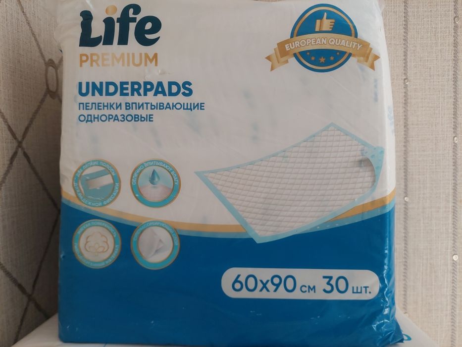 Пеленки впитывающие одноразовые