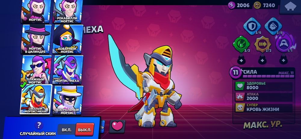 Аккаунт продаю бс