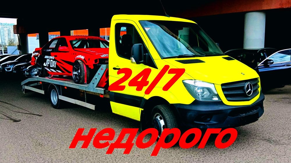 Эвакуатор Караганда от 12000