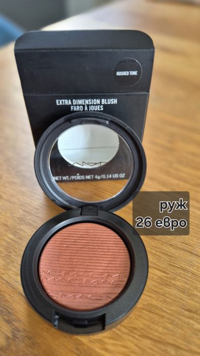 Гримове на MAC, червила, сенки, спирала, на 50% от цената в магазина