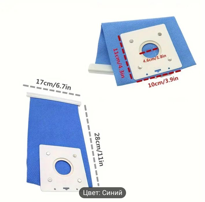 Мешок для мусора многоращовый