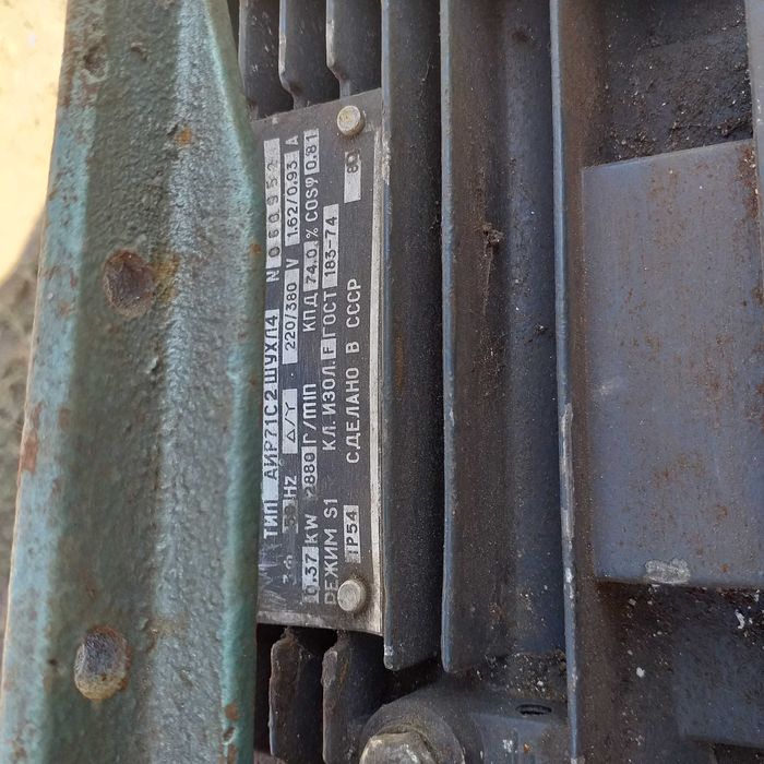 Электродвигатель асинхронный