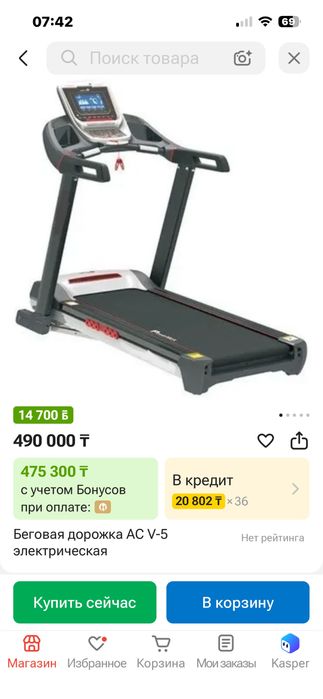 Продам