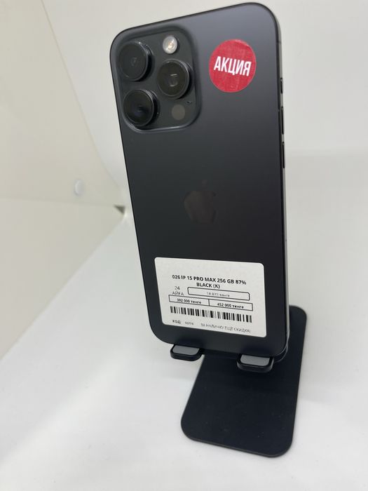 Iphone 15 Pro Max 256 GB Pintel kz 84373