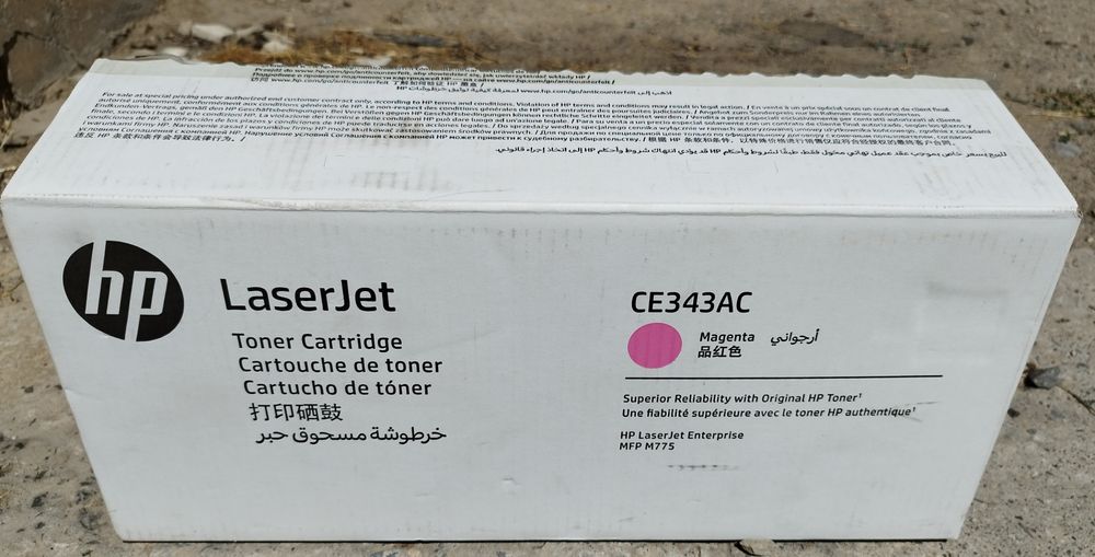 Картриджи для принтера HP laser jet 700 color