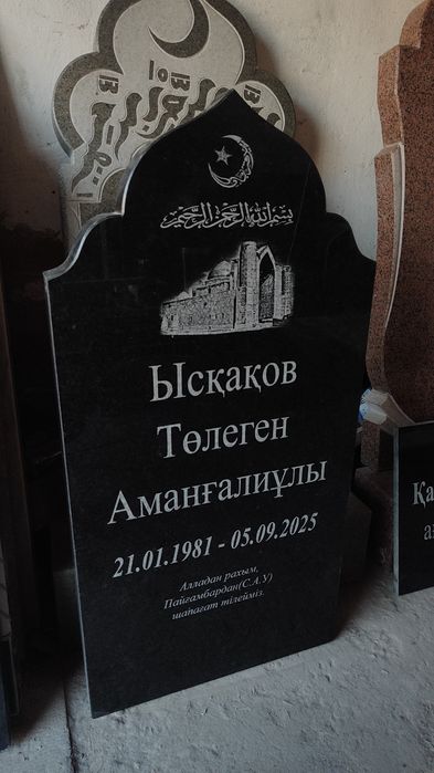 Құлпы тас, ескерткіштер