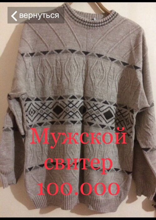 Кофта с капюшоном