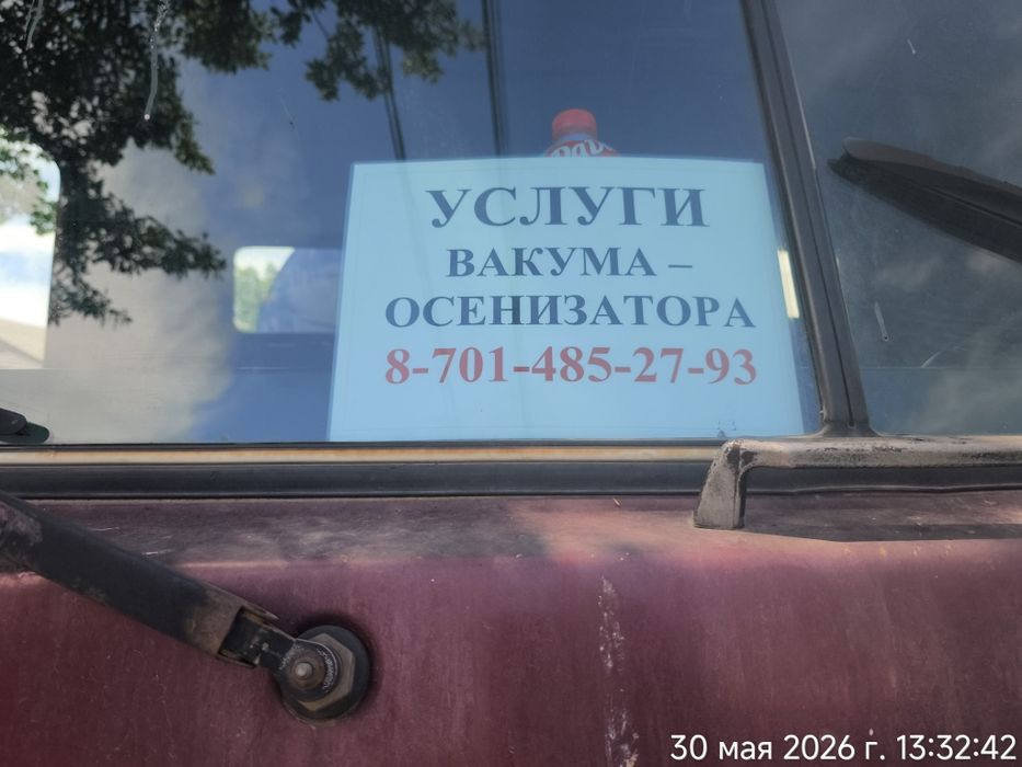 1987год 12куб, передняя балка евро 1
