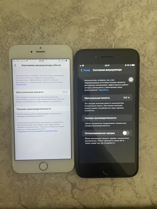 Продам айфон 7плюс и 6 плюс