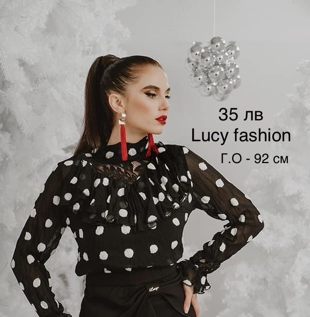 Официални маркови ризи