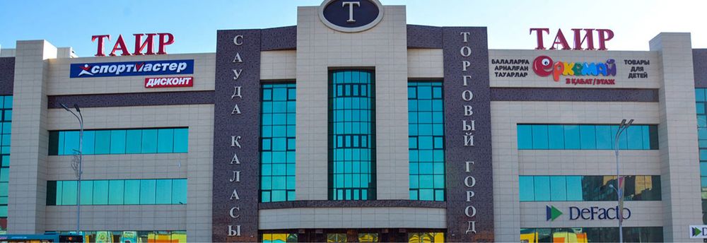 Бутик детской одежды