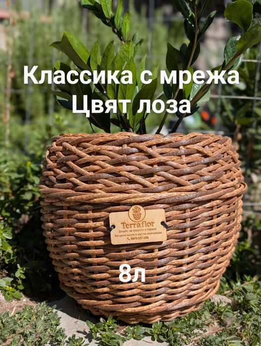 Ексклузивни авторски саксии от екоратан– ръчна изработка