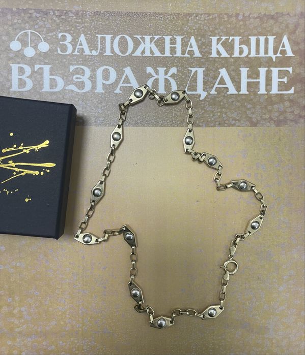 Златен Ланец - 14 Карата